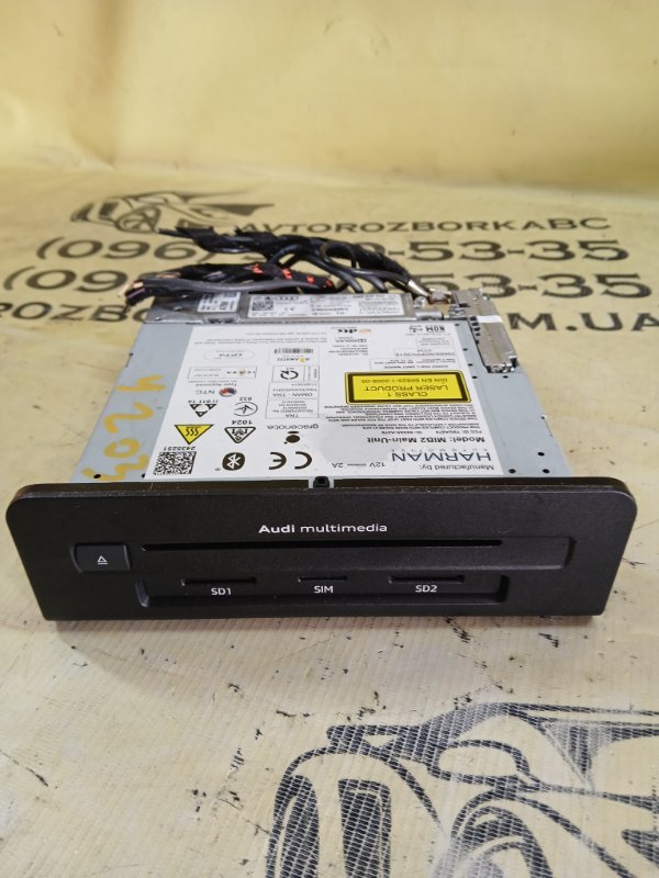Блок управление мультимедиа Audi Q5 80A 2.0 Блок управление мультимедиа Audi Q5 80A 2.0