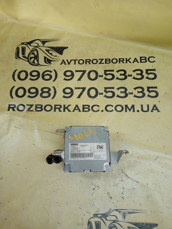 Блок управление камерой Nissan Murano 2019 FWD 3.5 284A19UF0A Б/У