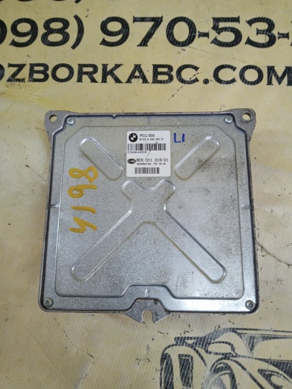 Распределитель потенциалов BMW X5 F85 4.4 Распределитель потенциалов BMW X5 F85 4.4