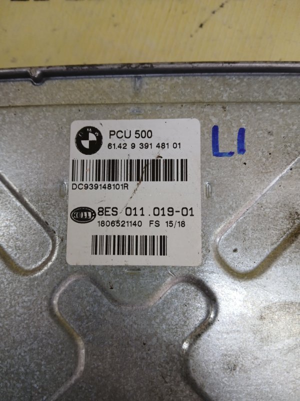 Распределитель потенциалов X5 2018 F85 4.4 Распределитель потенциалов X5 2018 F85 4.4