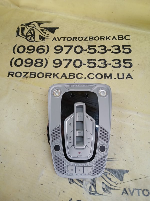 Запчасть плафон салона Audi Q5 2019 80A 2.0 80A 947 135 ANBC5 Б/У Плафон салона Audi Q5 2019 80A 2.0 80A 947 135 ANBC5 Б/У