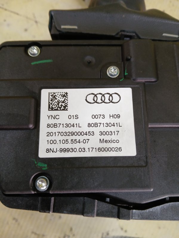 Кулиса Акпп Q5 2019 80A 2.0 Кулиса Акпп Q5 2019 80A 2.0