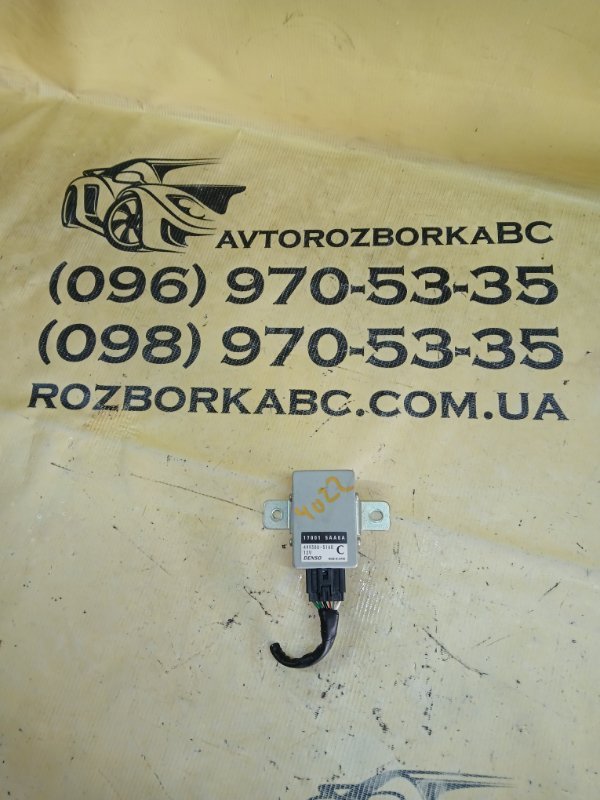 Блок управление топливным насосом Nissan Murano 2019 FWD 3.5 170015AA0A Б/У