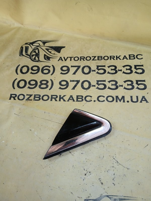 Запчасть молдинг на крыло передний левый Nissan Murano 2019 FWD 3.5 963195AA0A Б/У Молдинг на крыло передний левый Nissan Murano 2019 FWD 3.5 963195AA0A Б/У