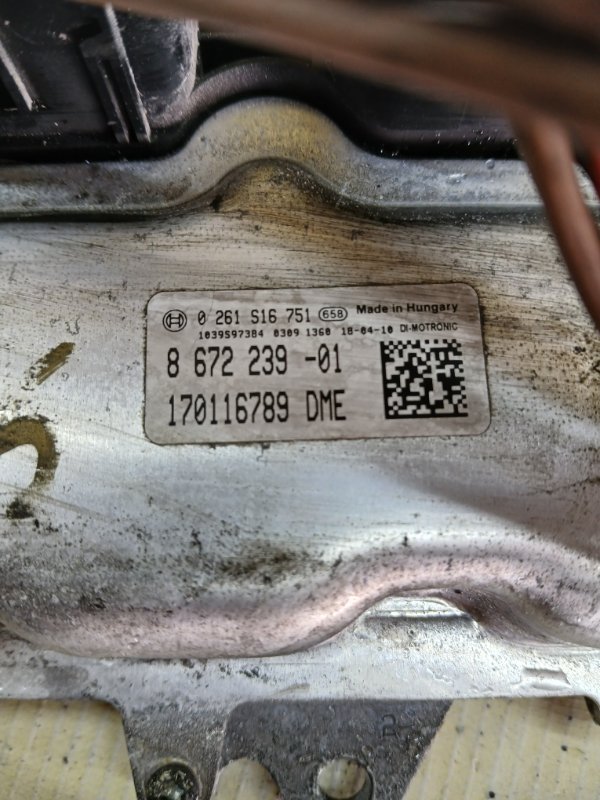 Блок управление двигателем X5 2018 F85 4.4 Блок управление двигателем X5 2018 F85 4.4