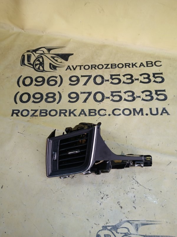 Запчасть дефлектор капота левый Audi Q5 2019 80A 2.0 80B820901A6PS Б/У Дефлектор капота левый Audi Q5 2019 80A 2.0 80B820901A6PS Б/У