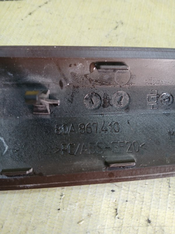 Накладка двери правая Audi Q5 80A 2.0 Накладка двери правая Audi Q5 80A 2.0