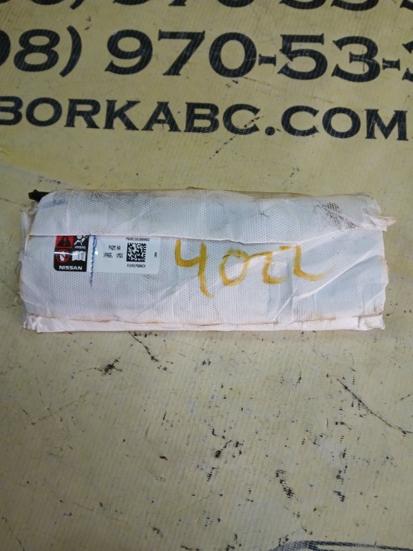 Подушка безопасности в сиденье передняя правая Murano 2019 Z52 3.5