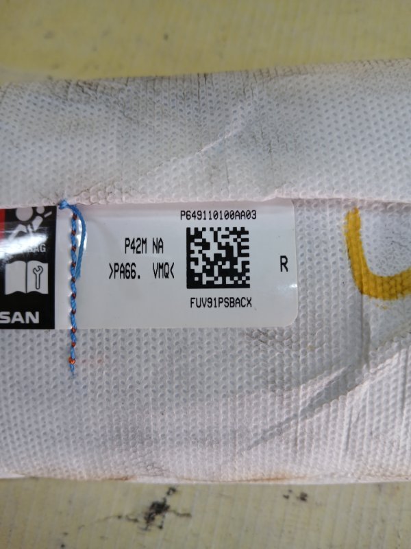 Подушка безопасности в сиденье передняя правая Murano 2019 Z52 3.5