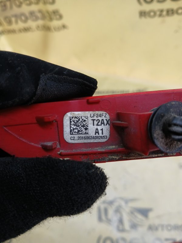 Отражатель задний задний левый Accord 2017 80A 2.0 Отражатель задний задний левый Accord 2017 80A 2.0