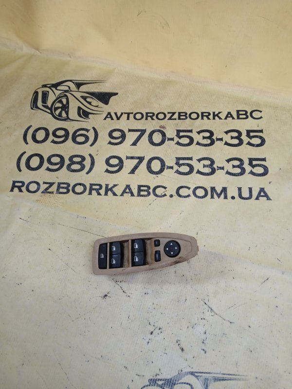 Запчасть кнопка стеклоподъемника передняя левая BMW 428 2015 F36 2.0 61 31 9 362 107 Б/У Кнопка стеклоподъемника передняя левая BMW 428 2015 F36 2.0 61 31 9 362 107 Б/У