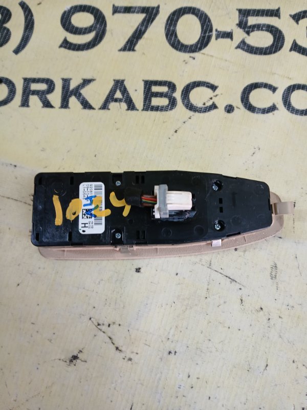 Кнопка стеклоподъемника передняя левая BMW 428 F36 2.0 Кнопка стеклоподъемника передняя левая BMW 428 F36 2.0