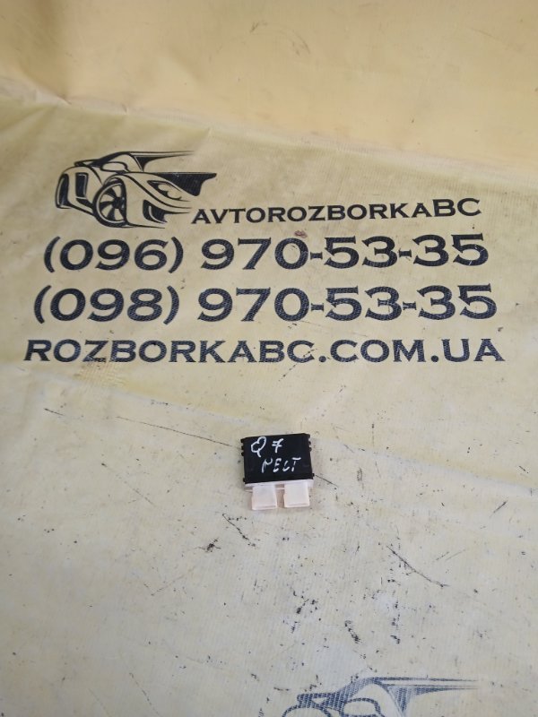 Запчасть блок управление крышкой багажника Audi Q5 2019 80A 2.0 3G0962243C Б/У Блок управление крышкой багажника Audi Q5 2019 80A 2.0 3G0962243C Б/У