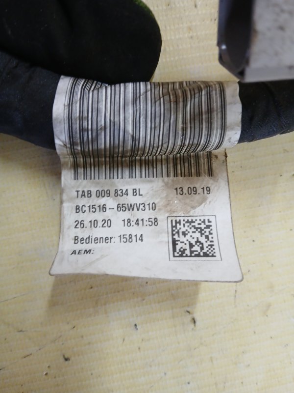 Проводка двигателя Q3 2021 83A 2.0 CZRA Проводка двигателя Q3 2021 83A 2.0 CZRA