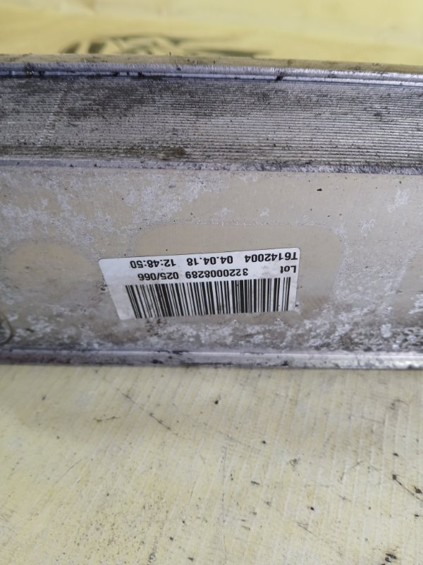 Теплообменник Акпп X5 2018 F85 4.4 Теплообменник Акпп X5 2018 F85 4.4