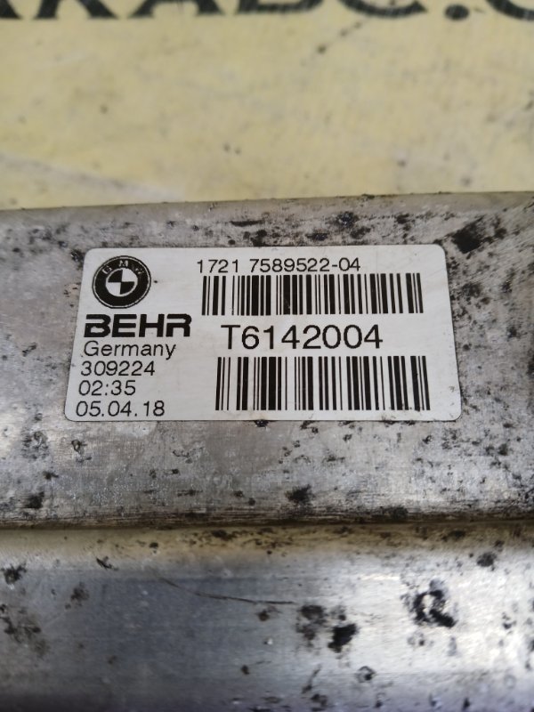 Теплообменник Акпп X5 2018 F85 4.4 Теплообменник Акпп X5 2018 F85 4.4