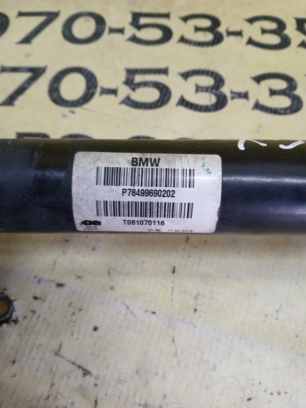 Полуось задний правый X5 2018 F85 4.4 Полуось задний правый X5 2018 F85 4.4