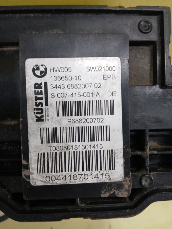 Провод електро ручника задний X5 2018 F85 4.4 Провод електро ручника задний X5 2018 F85 4.4