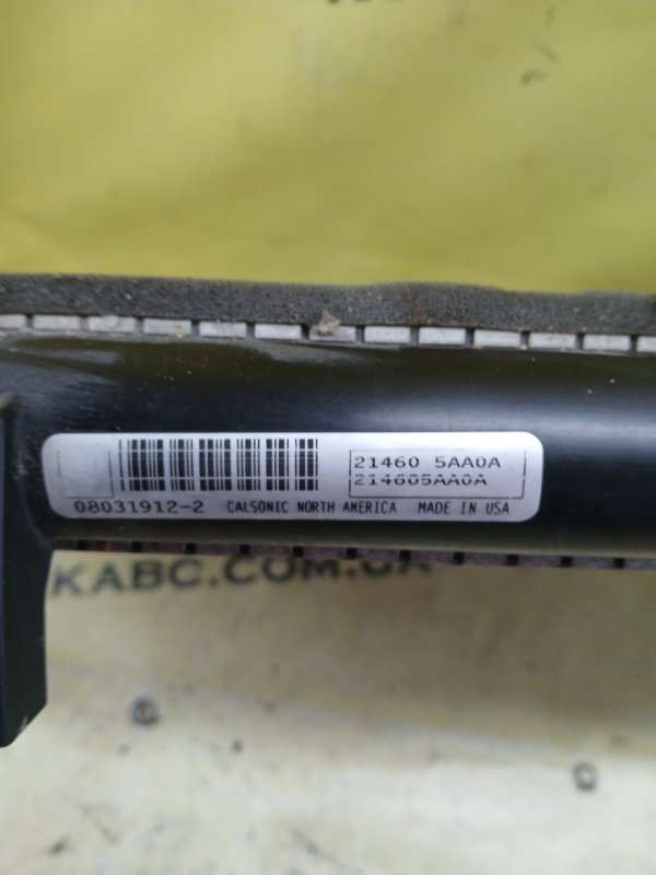 Радиатор охлаждения двигателя Murano 2019 Z52 3.5