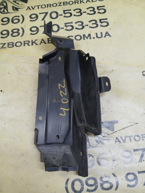 Дефлектор радиатора верхний передний левый Nissan Murano Z52 3.5 Дефлектор радиатора верхний передний левый Nissan Murano Z52 3.5