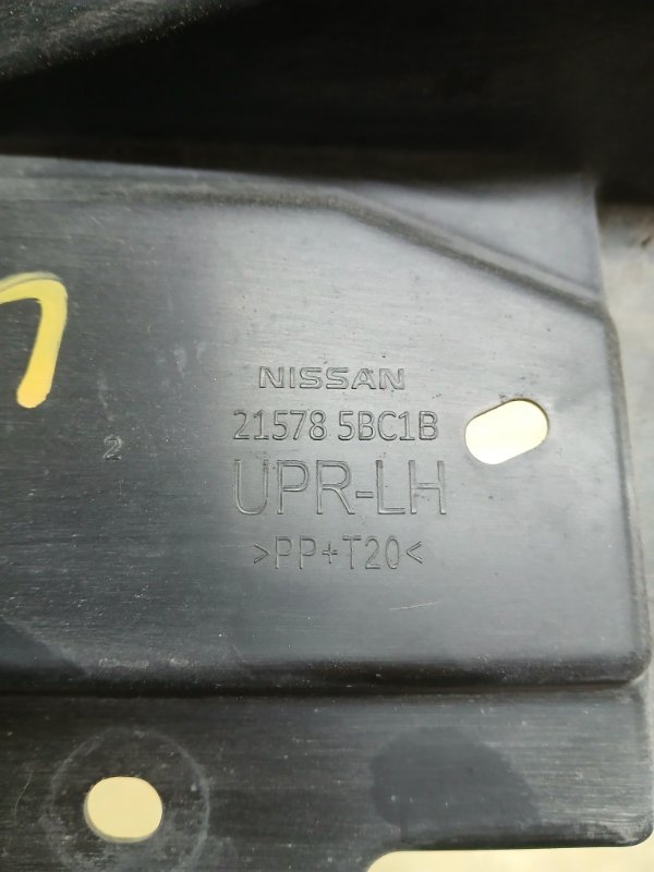 Дефлектор радиатора верхний передний левый Murano 2019 Z52 3.5 Дефлектор радиатора верхний передний левый Murano 2019 Z52 3.5