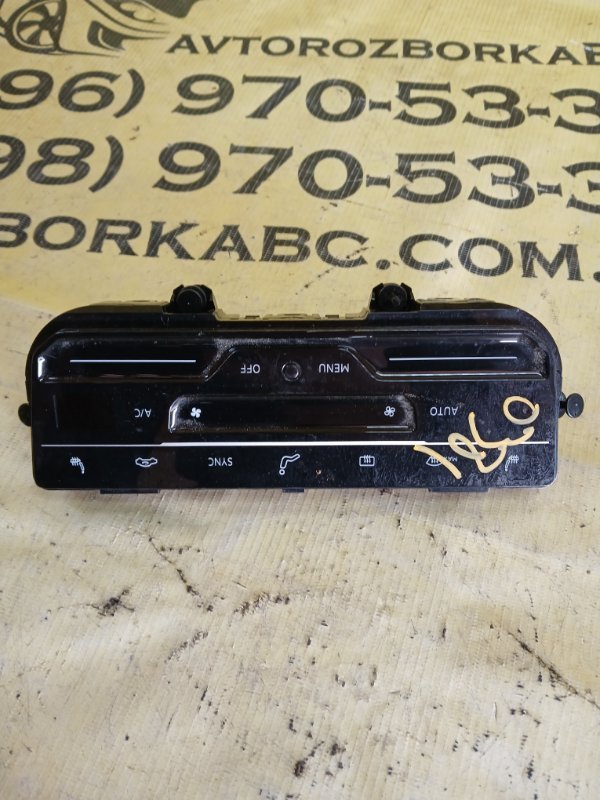 Блок управление климат контролем Tiguan 2022 TIGUAN 2 2.0 Блок управление климат контролем Tiguan 2022 TIGUAN 2 2.0