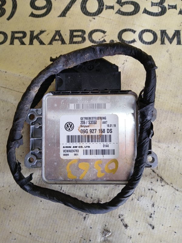 Блок управление Акпп volkswagen Tiguan TIGUAN 2 2.0 Блок управление Акпп volkswagen Tiguan TIGUAN 2 2.0