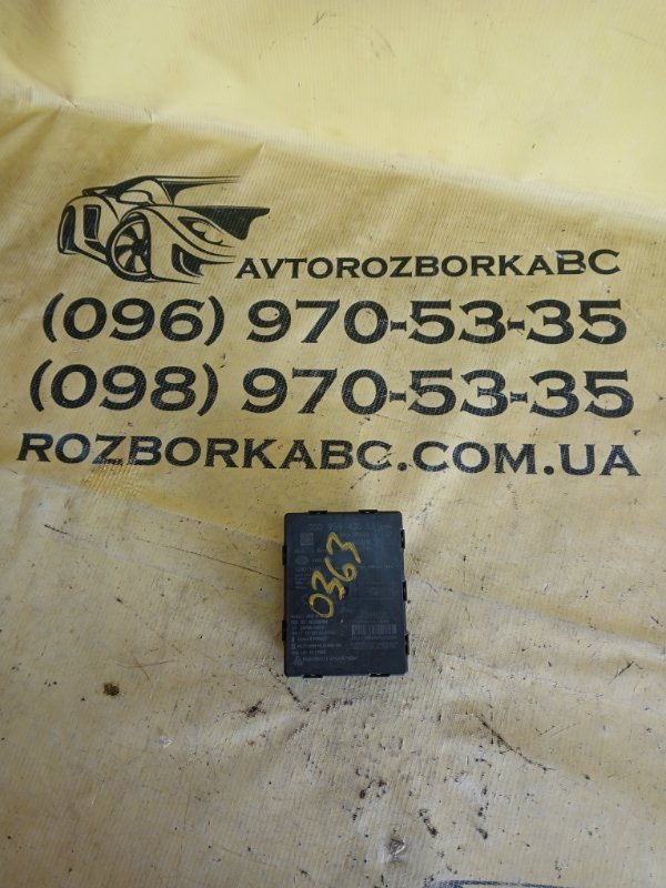 Запчасть блок управление безключевого доступа volkswagen Tiguan 2019 TIGUAN 2 2.0 3Q0959435L Б/У Блок управление безключевого доступа volkswagen Tiguan 2019 TIGUAN 2 2.0 3Q0959435L Б/У