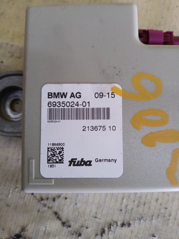 Усилитель сигнала антенны X3 2016 F25 2.0 Усилитель сигнала антенны X3 2016 F25 2.0