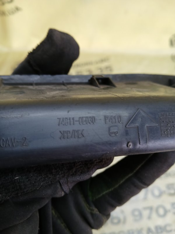 Ручка двери багажника задняя HIGHLANDER 2023 L 2.4 Ручка двери багажника задняя HIGHLANDER 2023 L 2.4