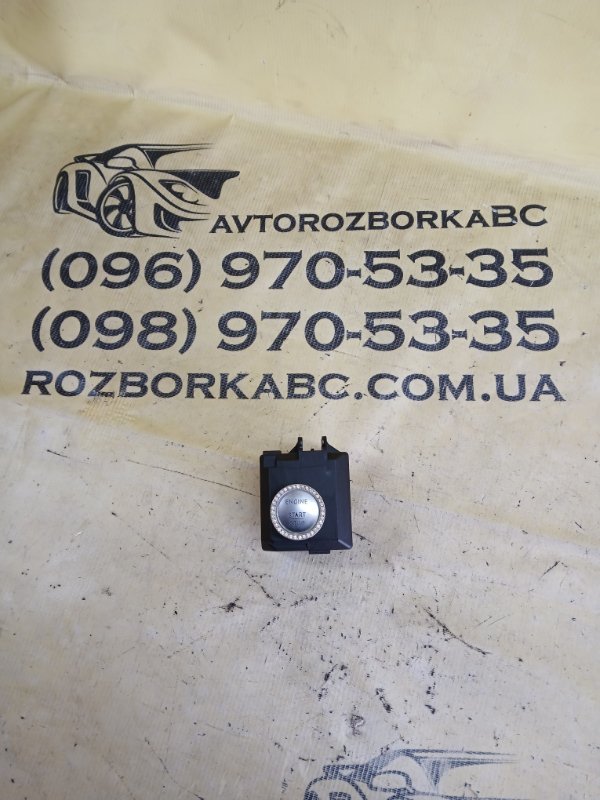 Кнопка старт-стоп Mercedes-Benz GLS 450 4MATIC 2018 276 3.0 biturbo A1669059702 Б/У