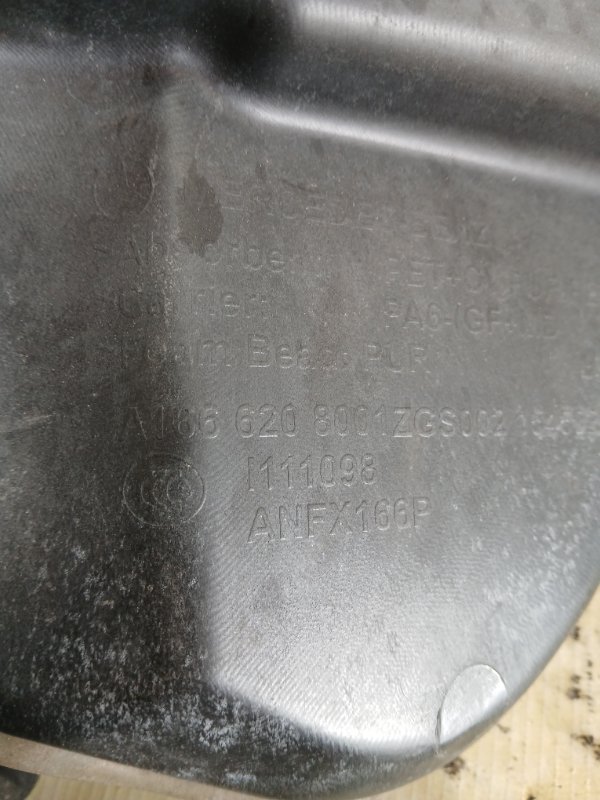 Шумоизоляция мот.отсека GLS 450 4MATIC 2018 276 3.0 biturbo Шумоизоляция мот.отсека GLS 450 4MATIC 2018 276 3.0 biturbo