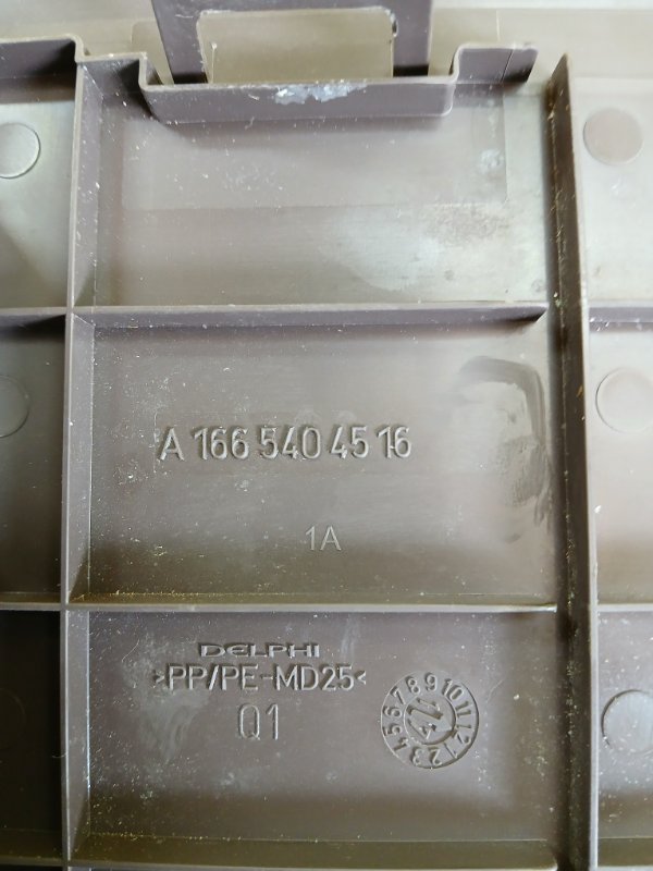 Крышка предохранителей GLS 450 4MATIC 2018 276 3.0 biturbo Крышка предохранителей GLS 450 4MATIC 2018 276 3.0 biturbo