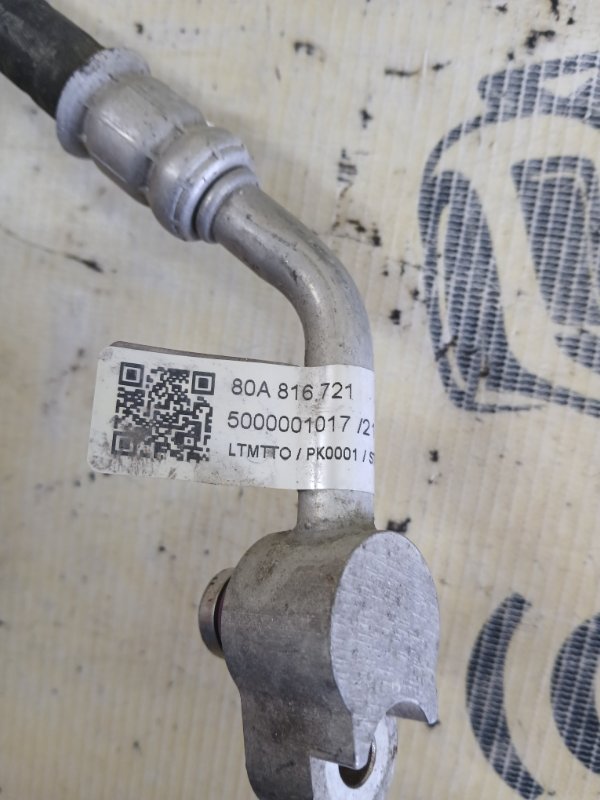 Трубка кондиционера Q5 2017 80A 2.0 DAYB Трубка кондиционера Q5 2017 80A 2.0 DAYB