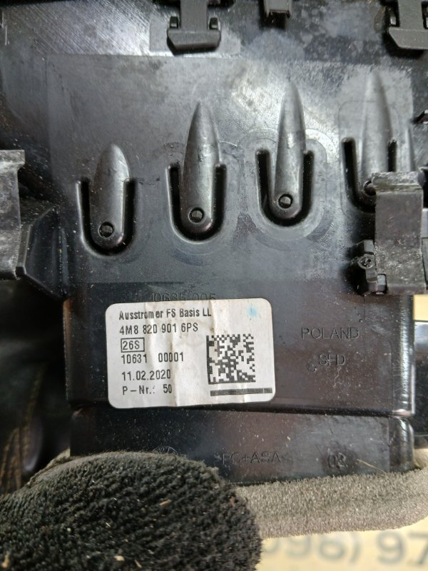 Дефлектор торпедо Q7 2020 4M DCBD Дефлектор торпедо Q7 2020 4M DCBD