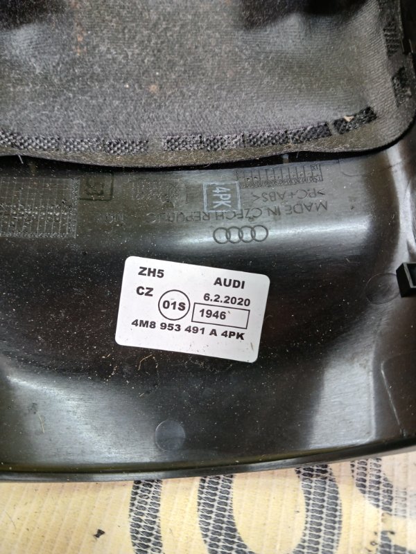 Кожух рулевой колонки Q7 2020 4M DCBD Кожух рулевой колонки Q7 2020 4M DCBD