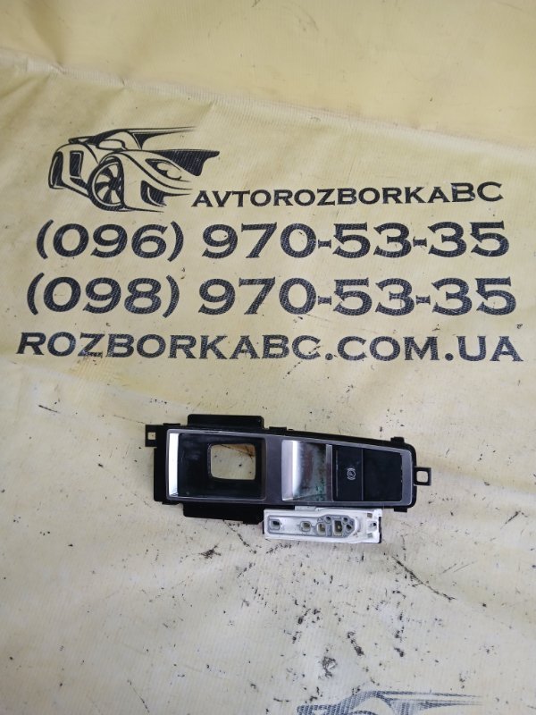 Запчасть накладка акпп Audi Q7 2020 4M DCBD 4M1713111 Б/У Накладка Акпп Audi Q7 2020 4M DCBD 4M1713111 Б/У