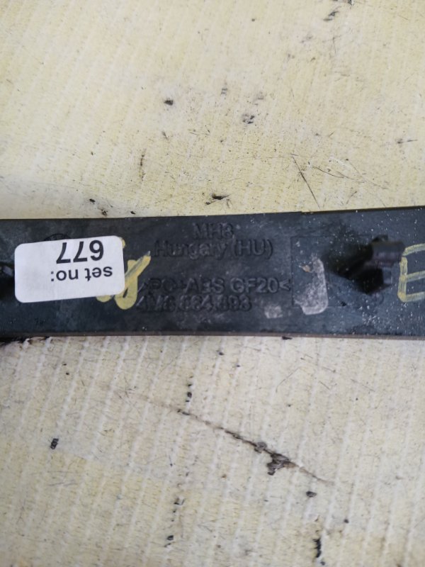 Декоративная накладка Q7 2020 4M DCBD Декоративная накладка Q7 2020 4M DCBD