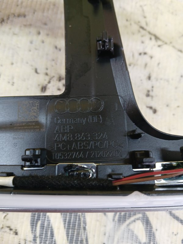 Декоративная накладка Q7 2020 4M DCBD Декоративная накладка Q7 2020 4M DCBD