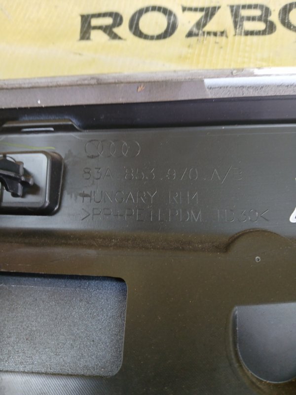 Накладка двери задняя правая Q3 2021 83A 2.0 CZRA Накладка двери задняя правая Q3 2021 83A 2.0 CZRA