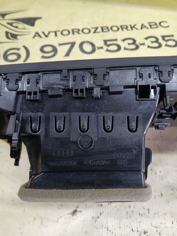 Декоративная накладка Q7 2020 4M DCBD Декоративная накладка Q7 2020 4M DCBD