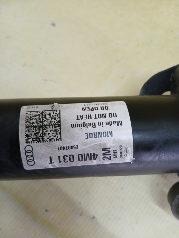 Амортизатор подвески передний левый Q7 2020 4M DCBD Амортизатор подвески передний левый Q7 2020 4M DCBD