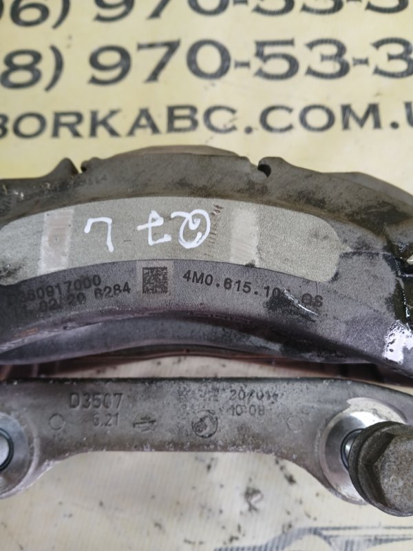 Супорт передний левый Q7 2020 4M DCBD Супорт передний левый Q7 2020 4M DCBD