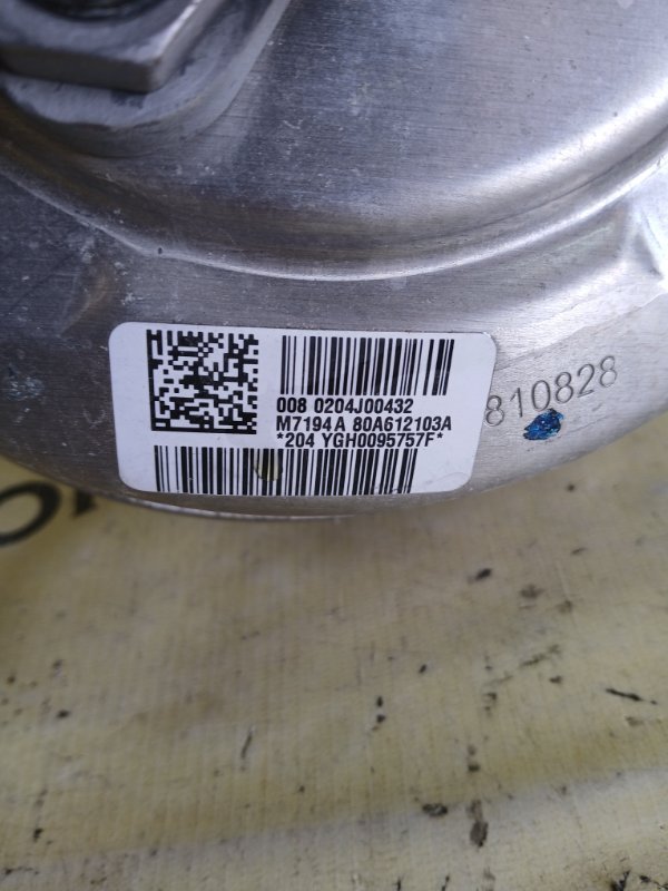 Вакуумный усилитель тормозов Q5 2017 80A 2.0 DAYB Вакуумный усилитель тормозов Q5 2017 80A 2.0 DAYB