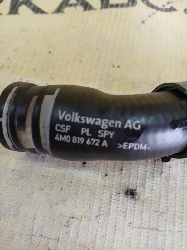 Патрубок системы охлаждения Audi Q7 4M DCBD Патрубок системы охлаждения Audi Q7 4M DCBD