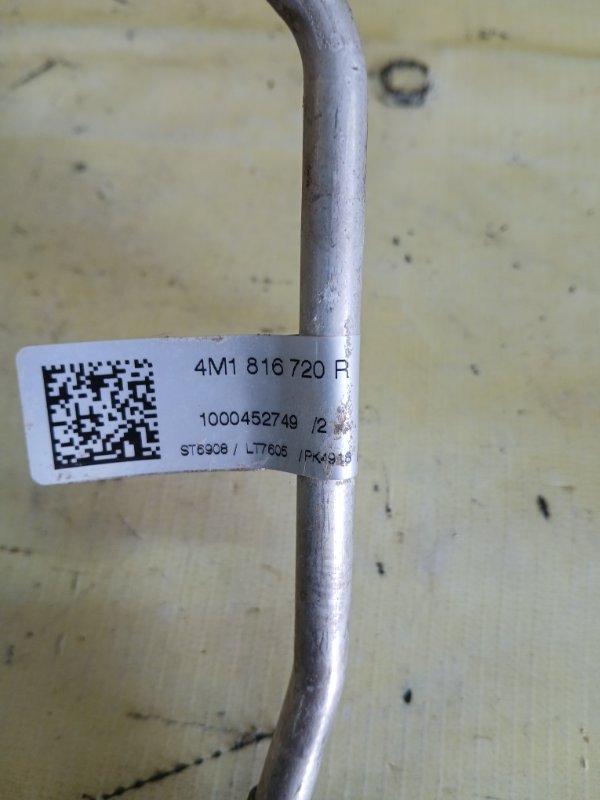 Трубка кондиционера Q7 2020 4M DCBD