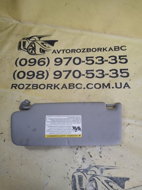 Запчасть козырек солнцезащитный передний левый Audi Q5 2018 80A 2.0 8W0857551AAEA7 Б/У Козырек солнцезащитный передний левый Audi Q5 2018 80A 2.0 8W0857551AAEA7 Б/У