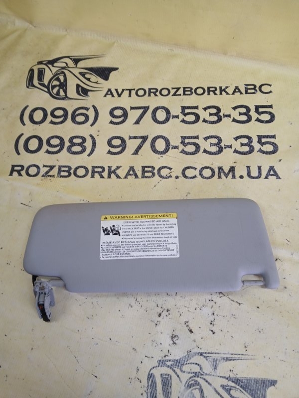 Запчасть козырек солнцезащитный передний правый Audi Q5 2018 80A 2.0 8W0857552AMEA7 Б/У Козырек солнцезащитный передний правый Audi Q5 2018 80A 2.0 8W0857552AMEA7 Б/У