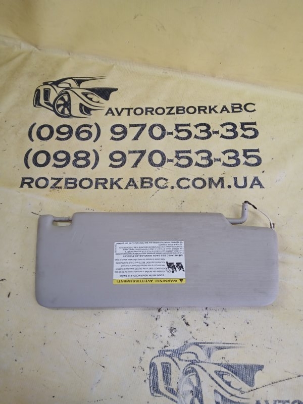 Запчасть козырек солнцезащитный передний правый volkswagen Tiguan 2019 TIGUAN 2 2.0 5NN857552LSX4 Б/У Козырек солнцезащитный передний правый volkswagen Tiguan 2019 TIGUAN 2 2.0 5NN857552LSX4 Б/У