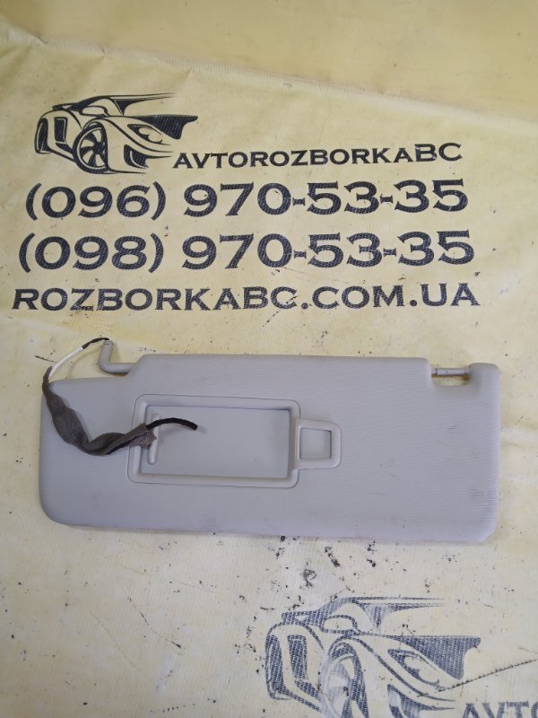 Козырек солнцезащитный передний правый Tiguan 2019 TIGUAN 2 2.0 Козырек солнцезащитный передний правый Tiguan 2019 TIGUAN 2 2.0